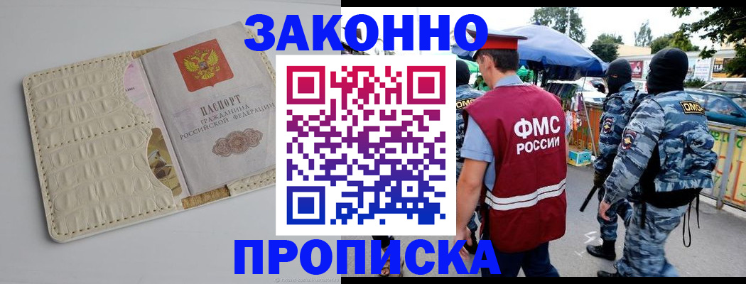 регистрация в Самаре