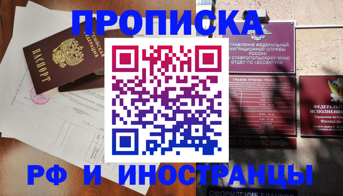 регистрация для дет. сада в Самаре